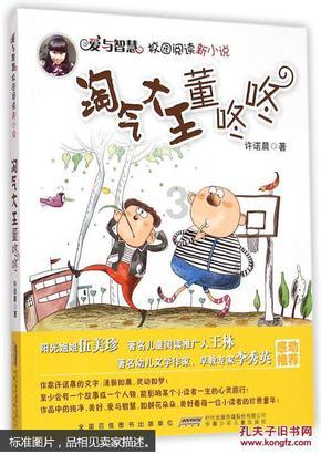 球球大作战下载最新版