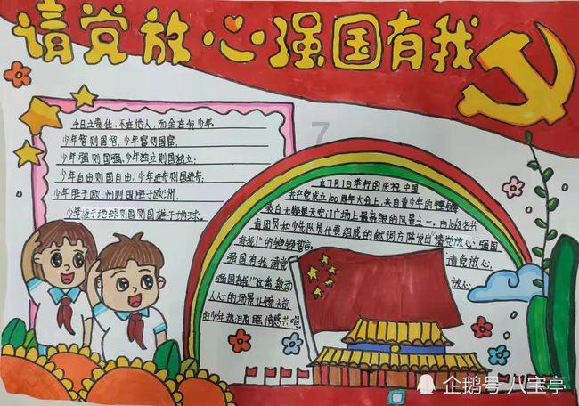结婚一定要办婚礼吗-有问必答平台